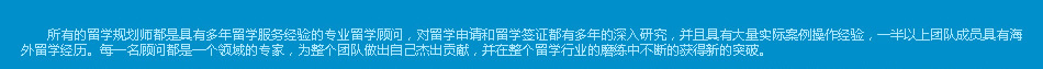 英国DIY留学 英国留学