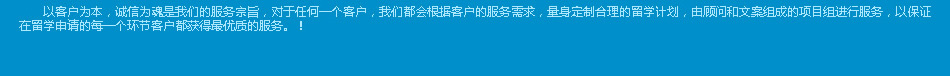 英国DIY留学 英国留学