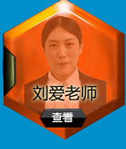 留学e网 英欧部留学规划师杨翠翠