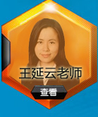 留学e网 英欧部留学规划师陈雅茜