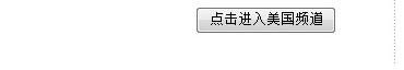 留学e网 美国留学 美国留学专家团队