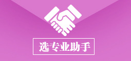 留学服务