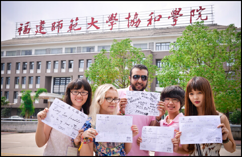 中央兰开夏大学-东游记