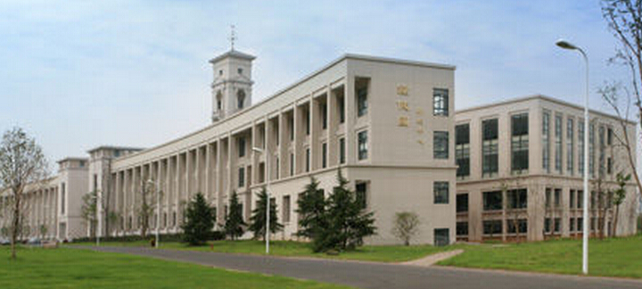诺丁汉大学