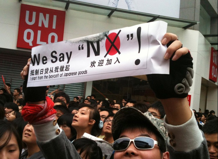 抵制日货游行