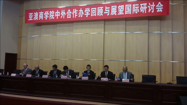 孙查理 辽宁维大 亚奥商学院
