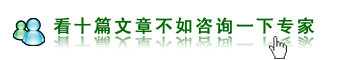 咨询