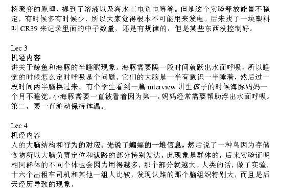 托福