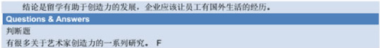 11月22日雅思阅读考试回忆