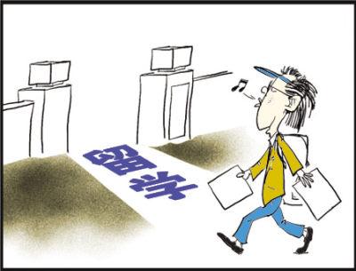 英国留学