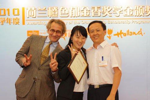 荷兰，欧洲种类最丰富奖学金的国家