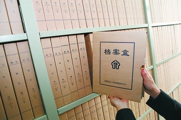 澳洲留学后档案将如何处理呢？
