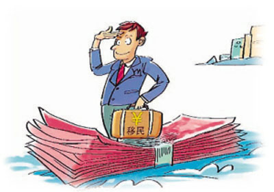 只有富二代才能移民加拿大吗？
