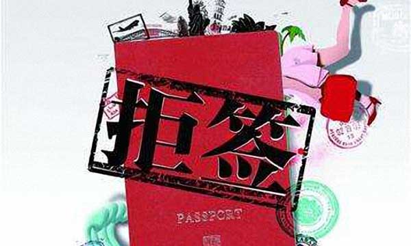 如何降低美国留学签证拒签率?美国签证面试攻略