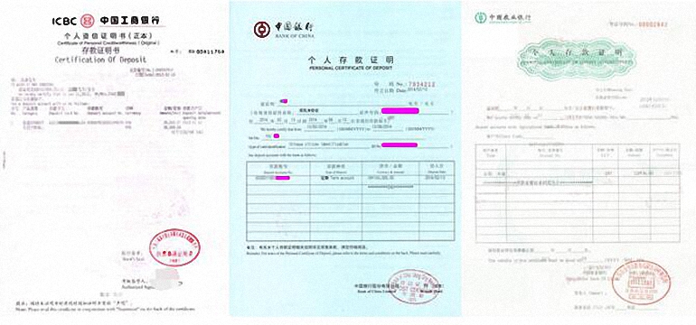 美国留学存款证明怎么办理?