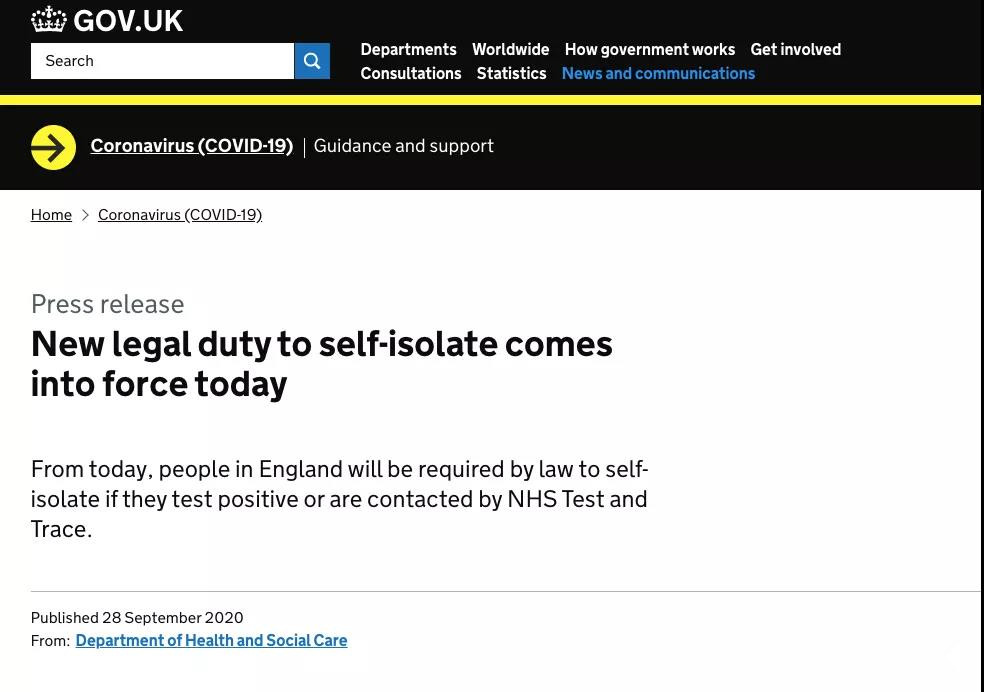 英国新冠隔离法生效，违规者将接受法律制裁最高罚款1万英镑