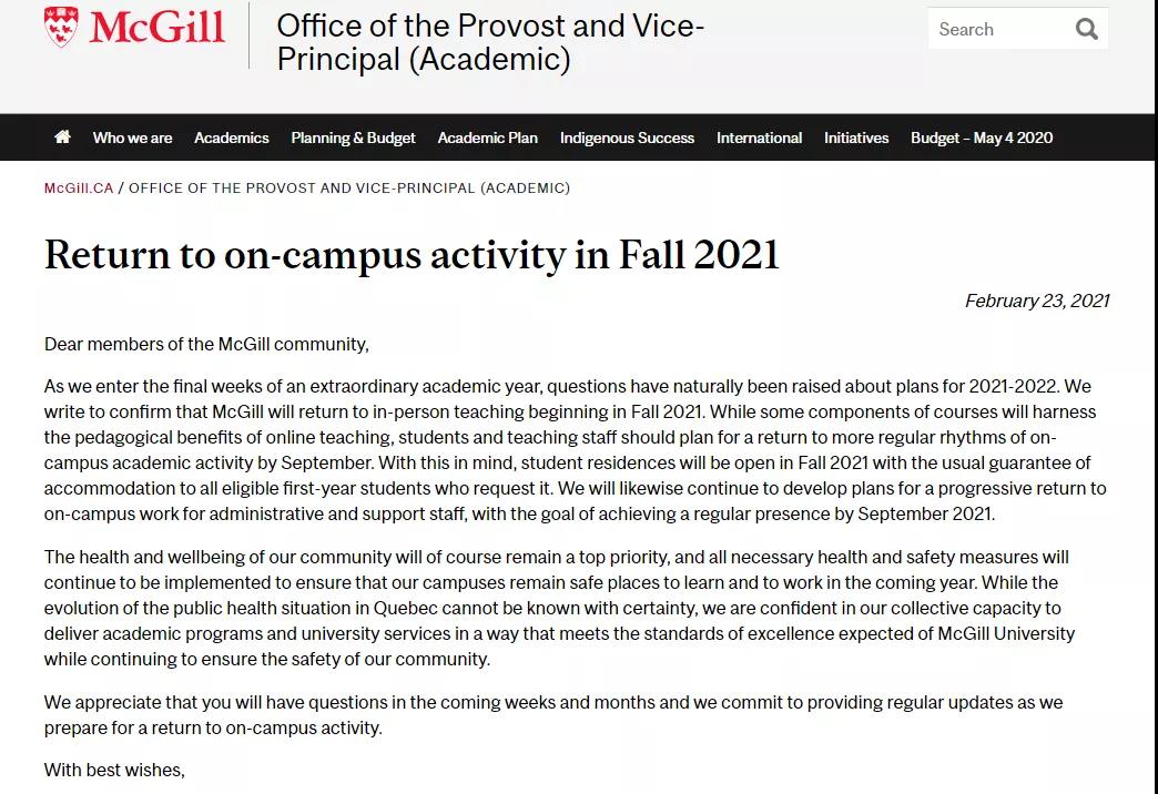 加拿大麦吉尔大学2021年秋季学期恢复校园授课
